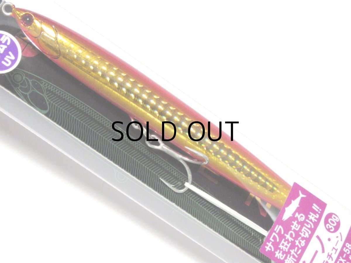 画像2: タックルハウス イーノ.サワラチューン30g：No.7 レッドゴールド/テールグロー（ケイムラUV）【ネコポス配送可】 (2)