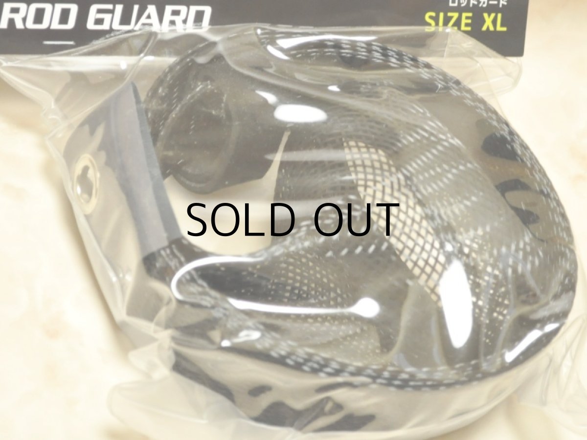 画像2: テイルウォーク ロッドガード：XL■ネコポス対象外■ (2)