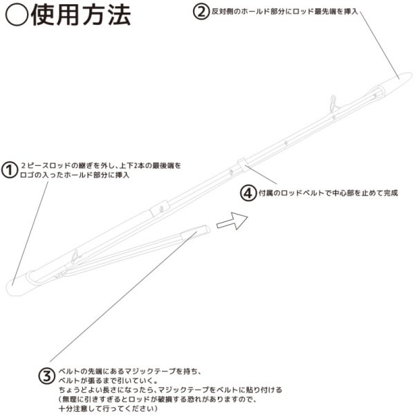 画像2: テイルウォーク 2ピースロッドホルダービッグ：ブラック■ネコポス対象外■