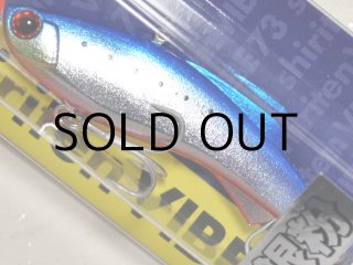 マドネス シリテンバイブ73 勝負シリーズ：SY＃04 銀粉カタクチ