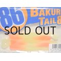 マドネス バクリーテール86：＃01 オレンジヘッドチャート【ネコポス配送可】
