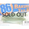 マドネス バクリーテール86：＃06 オヌマングリーン【ネコポス配送可】
