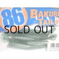 マドネス バクリーテール86：＃09 ガンガーキビナゴ【ネコポス配送可】