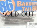マドネス バクリーテール86：＃10 ガンガーカタクチ【ネコポス配送可】