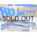 マドネス バクリーテール86：＃11 ガンガーイワシ【ネコポス配送可】