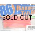 マドネス バクリーテール86：＃14 イズミジャイアン（スペシャルカラー）【ネコポス配送可】