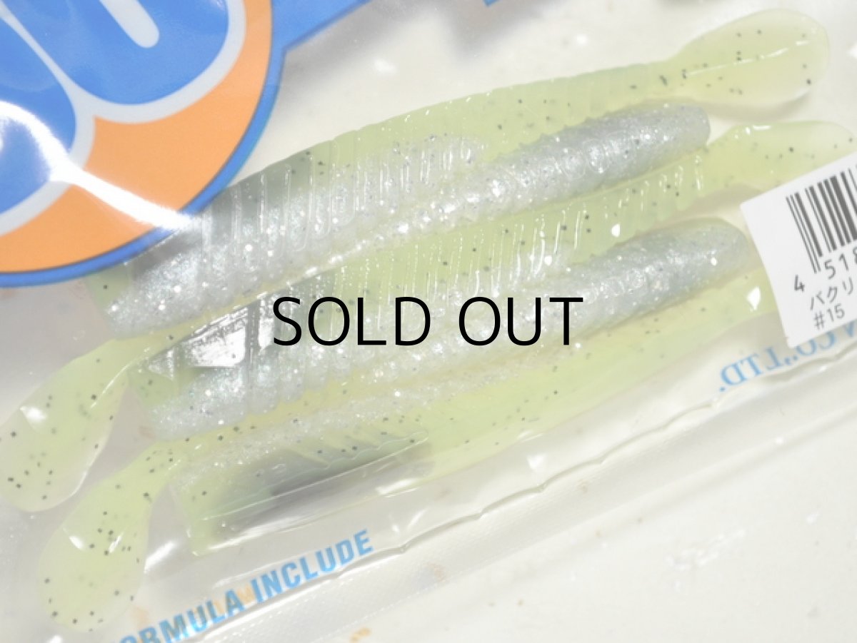 画像2: マドネス バクリーテール86：＃15 チャートイワシ（スペシャルカラー）【ネコポス配送可】 (2)