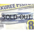 マドネス バクリーフィッシュ86：＃04 ガンガーイワシ【ネコポス配送可】