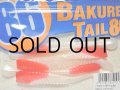 マドネス バクリーテール86：＃26 レッドヘッド【ネコポス配送可】