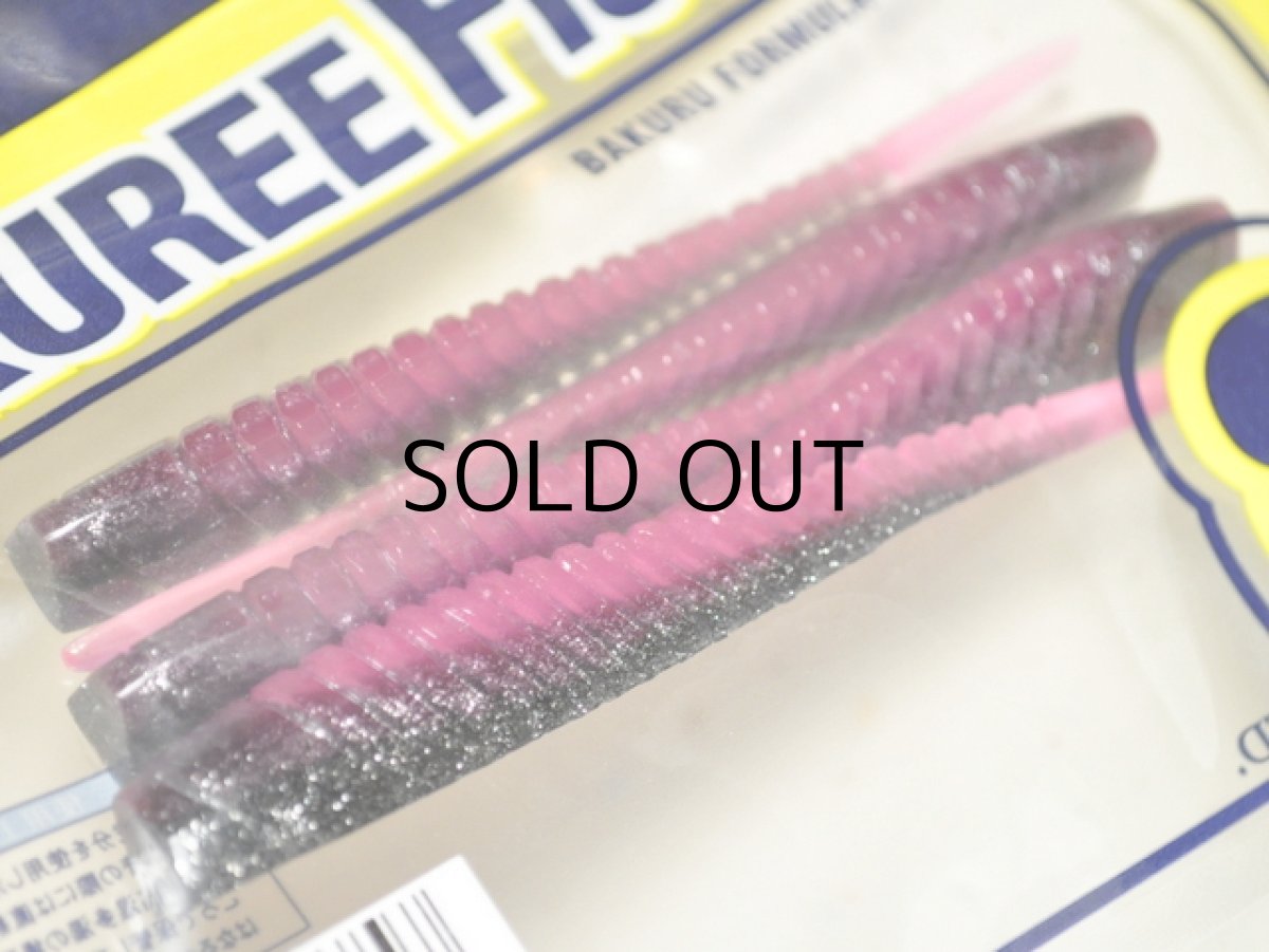 画像2: マドネス バクリーフィッシュ86：＃25 ブラックピンクベリー【ネコポス配送可】 (2)