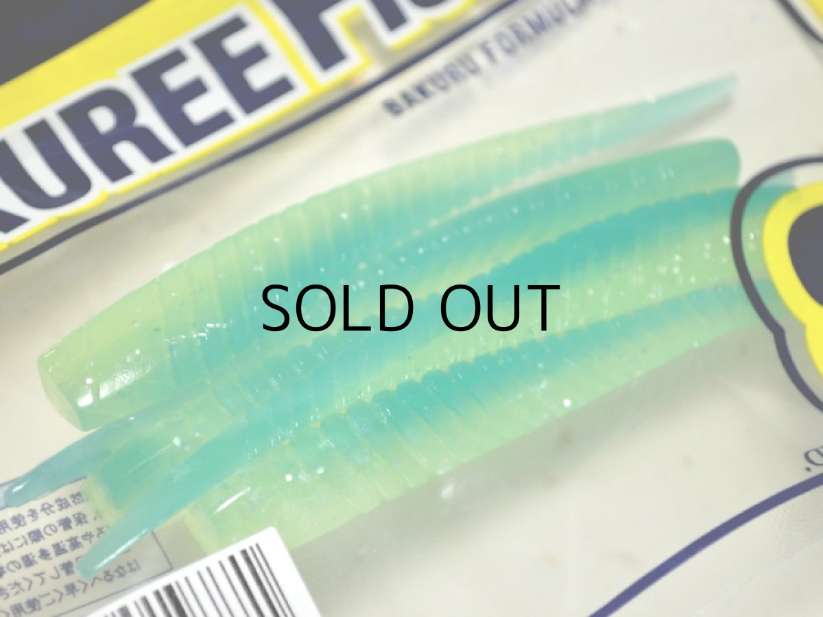 画像2: マドネス バクリーフィッシュ86：＃27 チャートグリーン【ネコポス配送可】 (2)