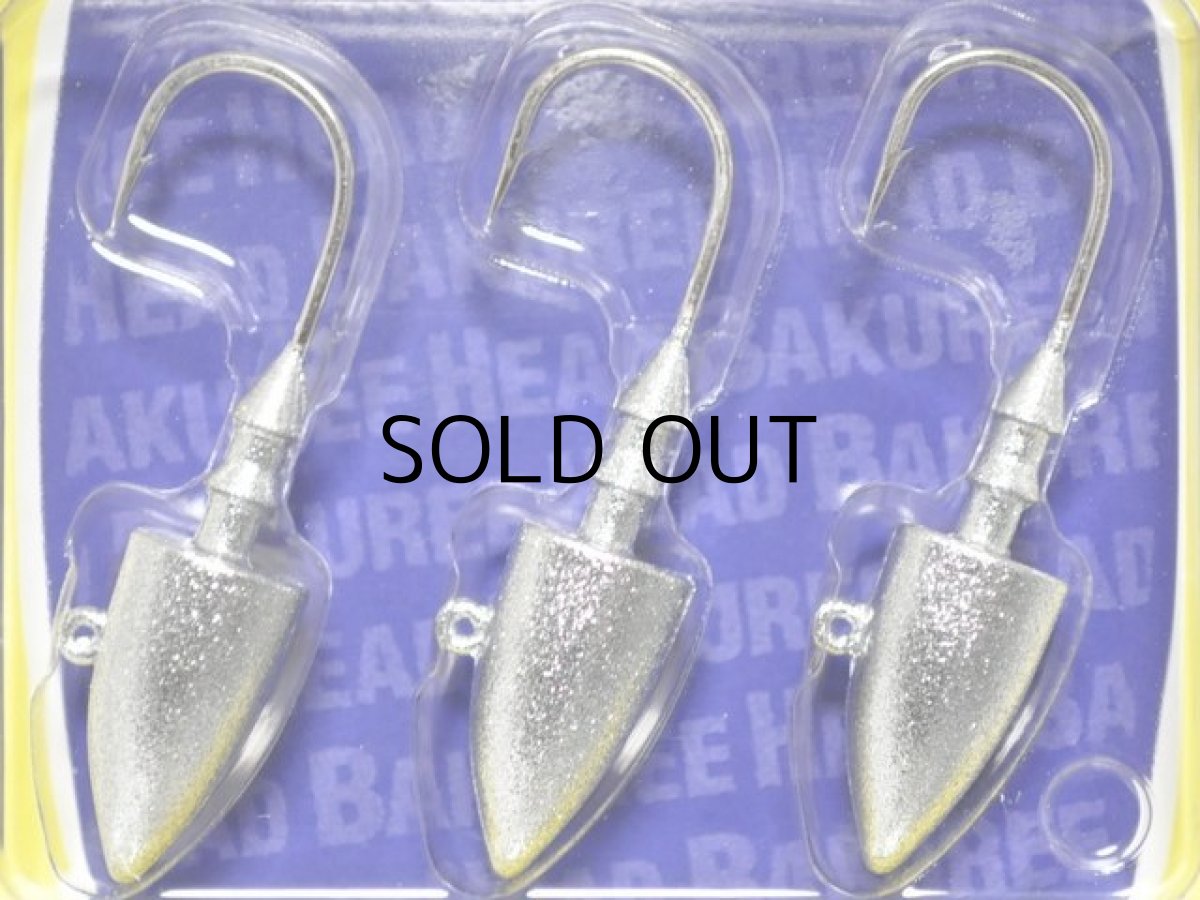 画像1: マドネス バクリーヘッド12g:#03 銀粉シルバー【ネコポス配送可】 (1)