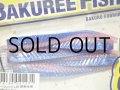 マドネス バクリーフィッシュ86 銀粉仕様：＃30 銀粉ブルピン【ネコポス配送可】