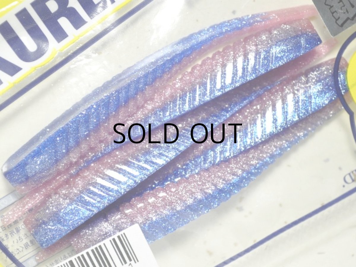 画像2: マドネス バクリーフィッシュ86 銀粉仕様：＃30 銀粉ブルピン【ネコポス配送可】 (2)