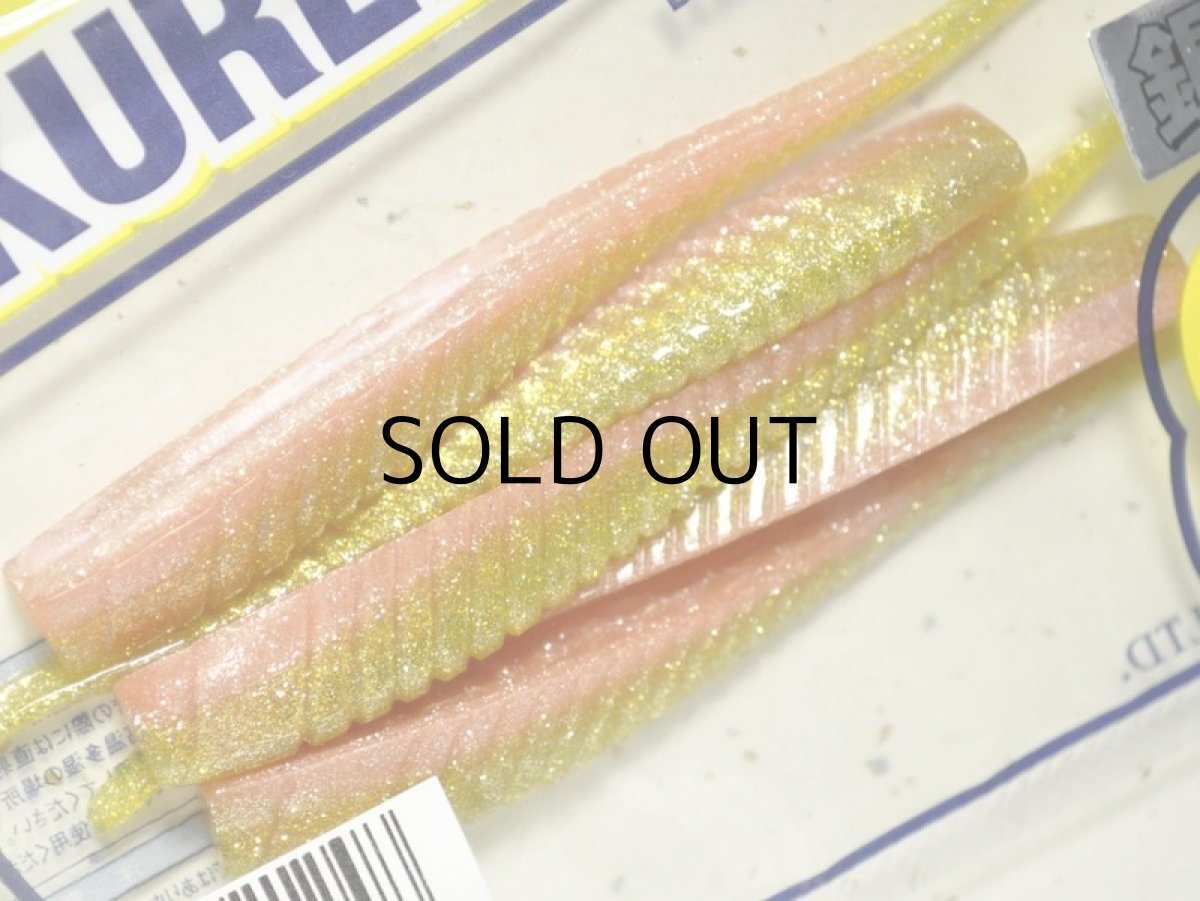 画像2: マドネス バクリーフィッシュ86 銀粉仕様：＃31 銀粉オレンジゴールド【ネコポス配送可】 (2)