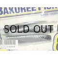 マドネス バクリーフィッシュ86 銀粉仕様：＃32 銀粉コノシロ【ネコポス配送可】