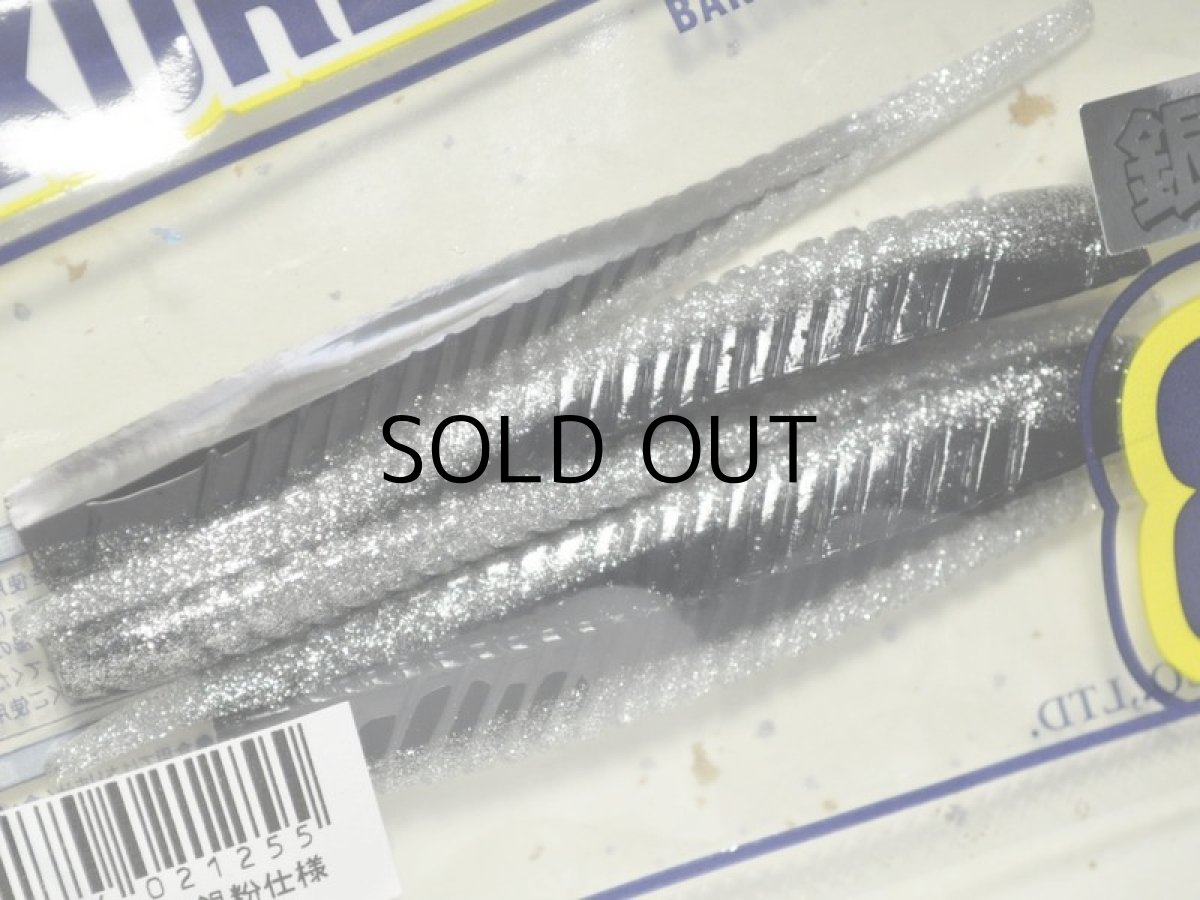 画像2: マドネス バクリーフィッシュ86 銀粉仕様：＃32 銀粉コノシロ【ネコポス配送可】 (2)