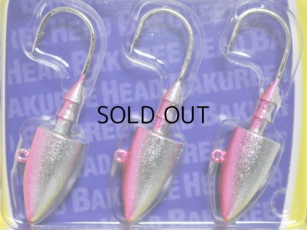 画像1: マドネス バクリーヘッド12g：＃07 銀粉ピンクバック【ネコポス配送可】 (1)