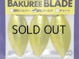 マドネス バクリーブレード42mm：＃02 銀粉ゴールド【ネコポス配送可】