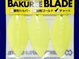 マドネス バクリーブレード（バクリースピン20・15用スペアブレード）：＃03 チャート【ネコポス配送可】