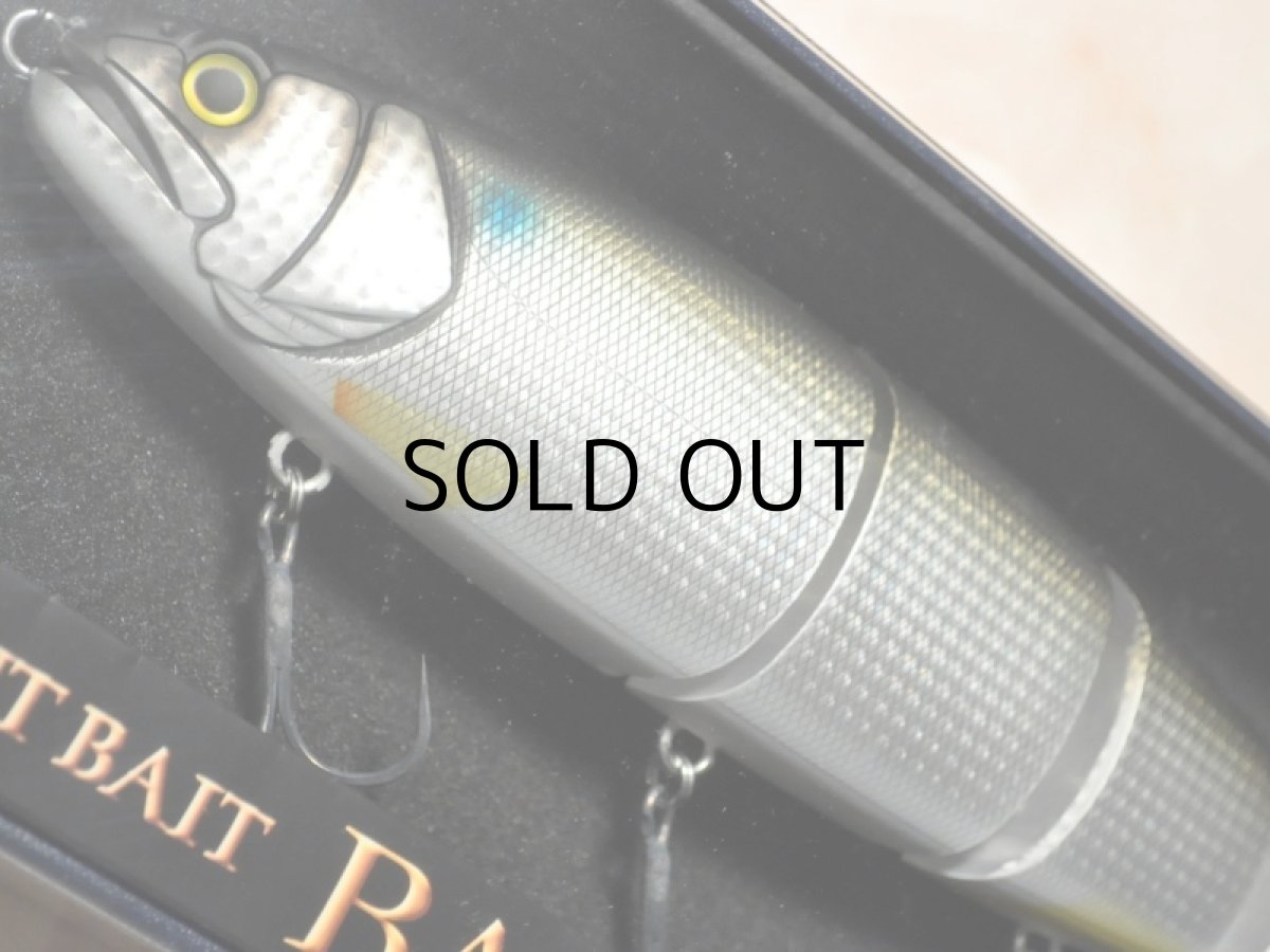 画像2: マドネス バラム300：＃マットボラ■ネコポス対象外■ (2)