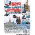 画像2: [DVD]内外出版社 重見典宏 エギングファイルXI でかイカ攻略編【ネコポス配送可】 (2)