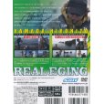 画像2: [DVD]内外出版社 山田ヒロヒト リアルエギング Vol.2【ネコポス配送可】 (2)