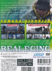 画像2: [DVD]内外出版社 山田ヒロヒト リアルエギング Vol.2【ネコポス配送可】 (2)