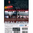 画像2: [DVD]内外出版社 山田ヒロヒト リアルエギング Vol.3【ネコポス配送可】 (2)