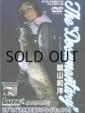 [DVD]内外出版社 日本3大淡水魚を追うリアル・ドキュメント 鵜山和洋【ネコポス配送可】