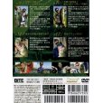 画像2: [DVD]内外出版社 ルアーマガジン×BITE 魚旅 UOTABI vol.3 村上晴彦【ネコポス配送可】 (2)