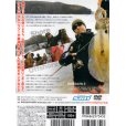 画像2: [DVD]内外出版社 山田ヒロヒト リアルエギング Vol.5【ネコポス配送可】 (2)