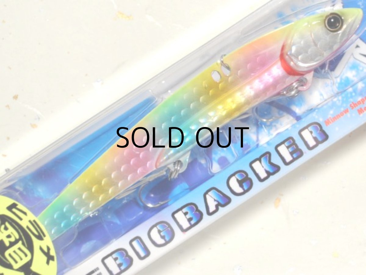 画像1: ジャッカル ダイス ビッグバッカー107：チャートバックキャンディー/レンズホロ（平目スペシャルカラー）■ネコポス対象外■ (1)