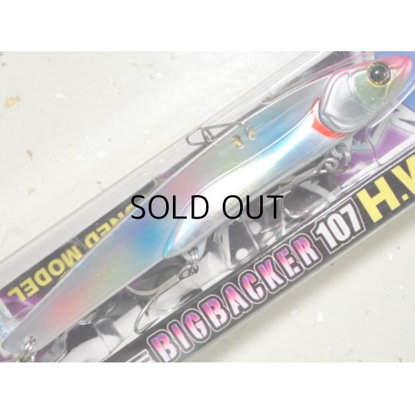画像1: ジャッカル ダイス ビッグバッカー107HW：コットンキャンディー/レーザーホロ■ネコポス対象外■