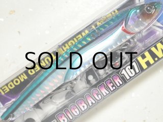 ジャッカル ダイス ビッグバッカー107HW：チョウサゴシスパーク