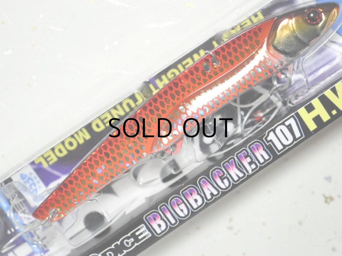 画像1: ジャッカル ダイス ビッグバッカー107HW：ファイヤーゴールド■ネコポス対象外■ (1)