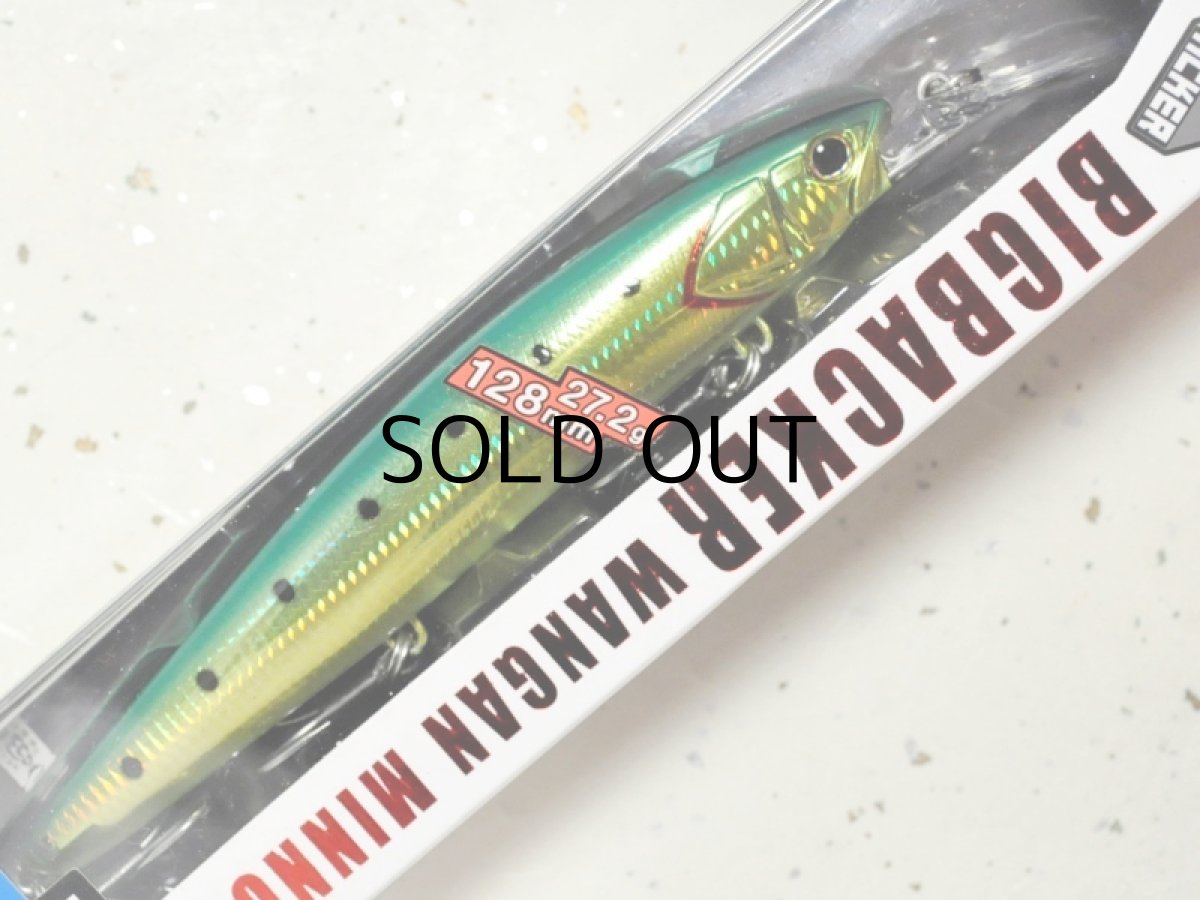 画像1: ジャッカル ダイス ビッグバッカー湾岸ミノー128S-LB：湾内グリーン【ネコポス配送可】 (1)