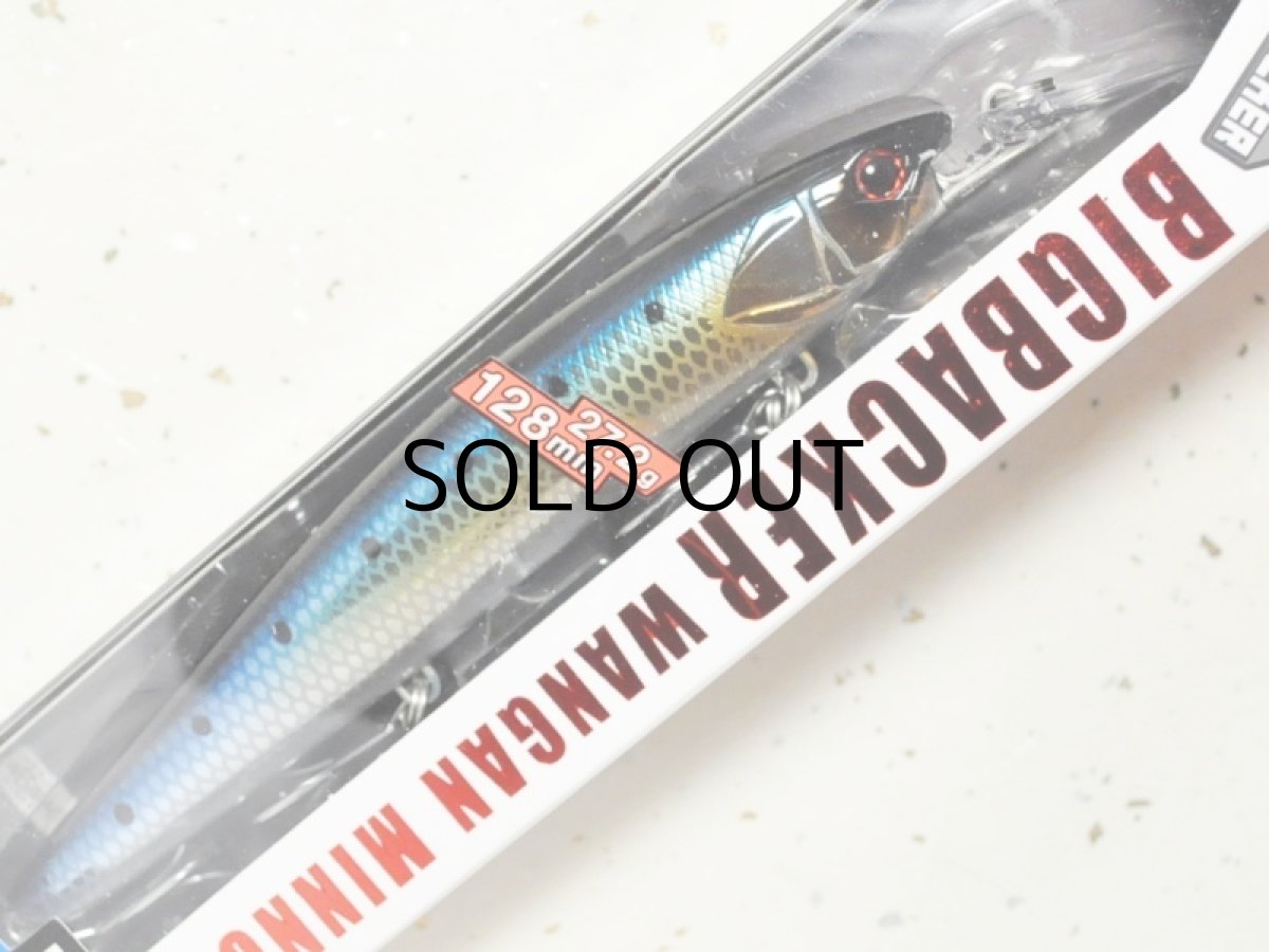 画像1: ジャッカル ダイス ビッグバッカー湾岸ミノー128S-LB：ウロコホロ背黒イワシ■ネコポス対象外■ (1)