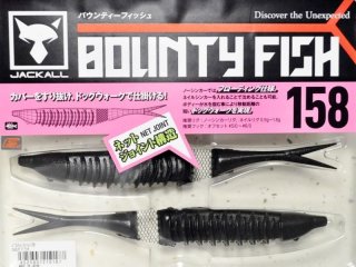 SUBROC サブロック V-one VEST 1260D SPECIAL：ブラック□ネコポス対象