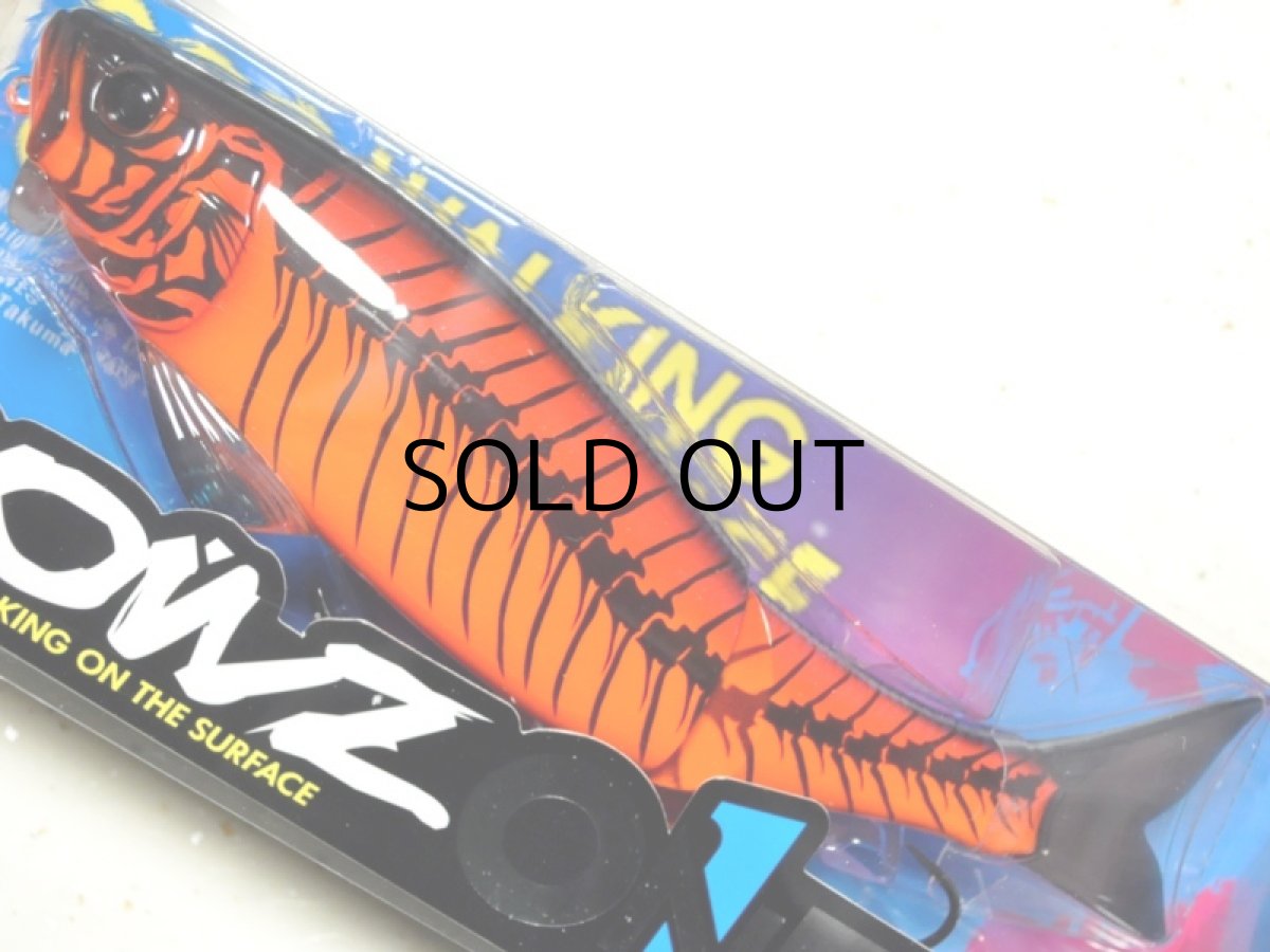 画像1: 【SALE】ジャッカル ダウズワン220：ダウズオレンジボーン■ネコポス対象外■ (1)