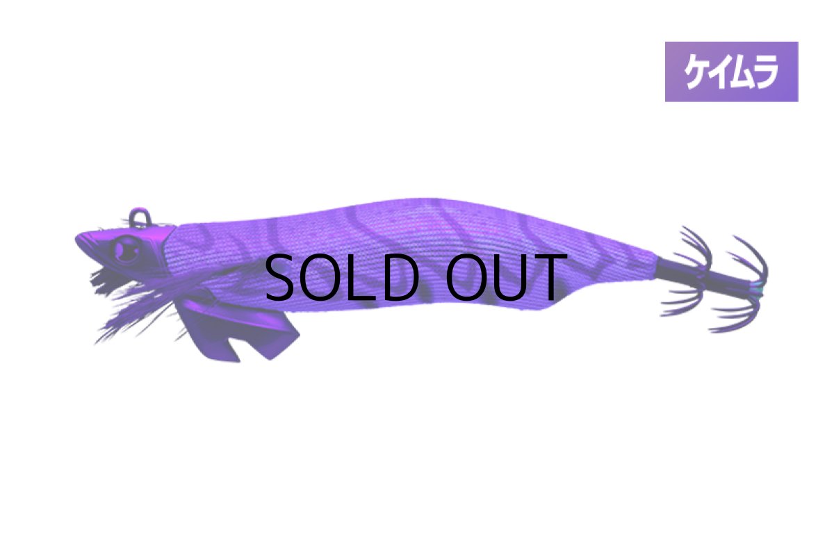 画像2: ジャッカル ゲキダキTR 3.0号:パープルパープル【ネコポス配送可】 (2)