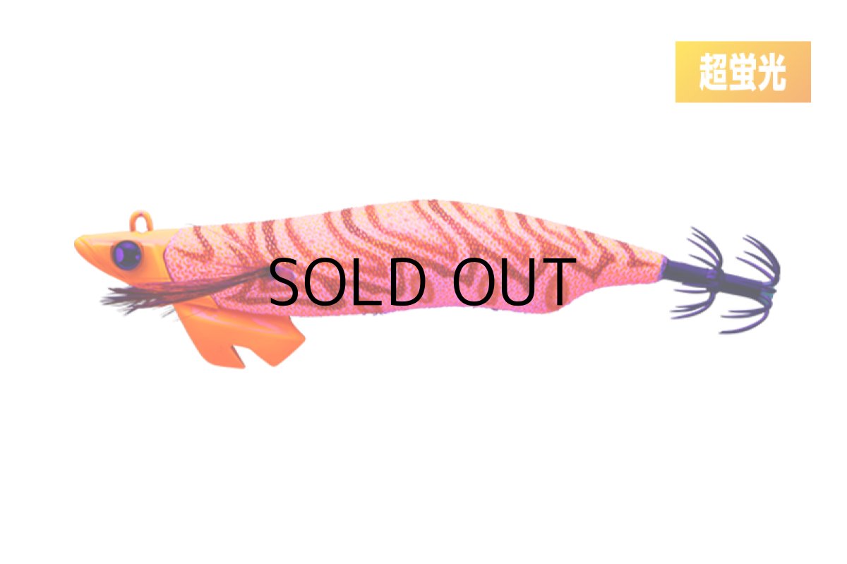 画像2: ジャッカル ゲキダキTR 3.5号：MAXオレンジ【ネコポス配送可】 (2)