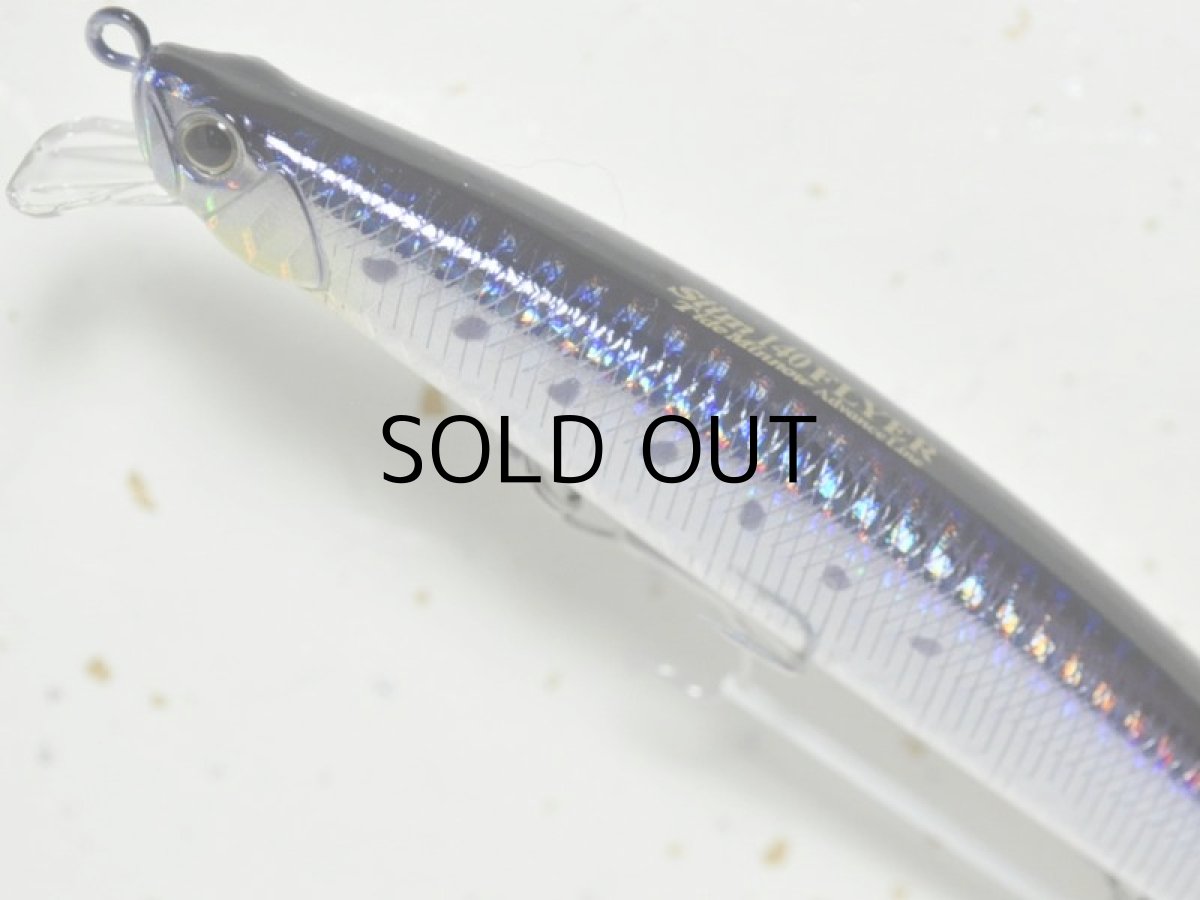 画像2: デュオ タイドミノースリム140フライヤー：H0901 09イワシ【ネコポス配送可】 (2)