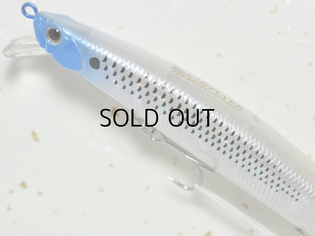 画像2: デュオ タイドミノースリム140フライヤー：K-293 ボラゴースト■ネコポス対象外■ (2)