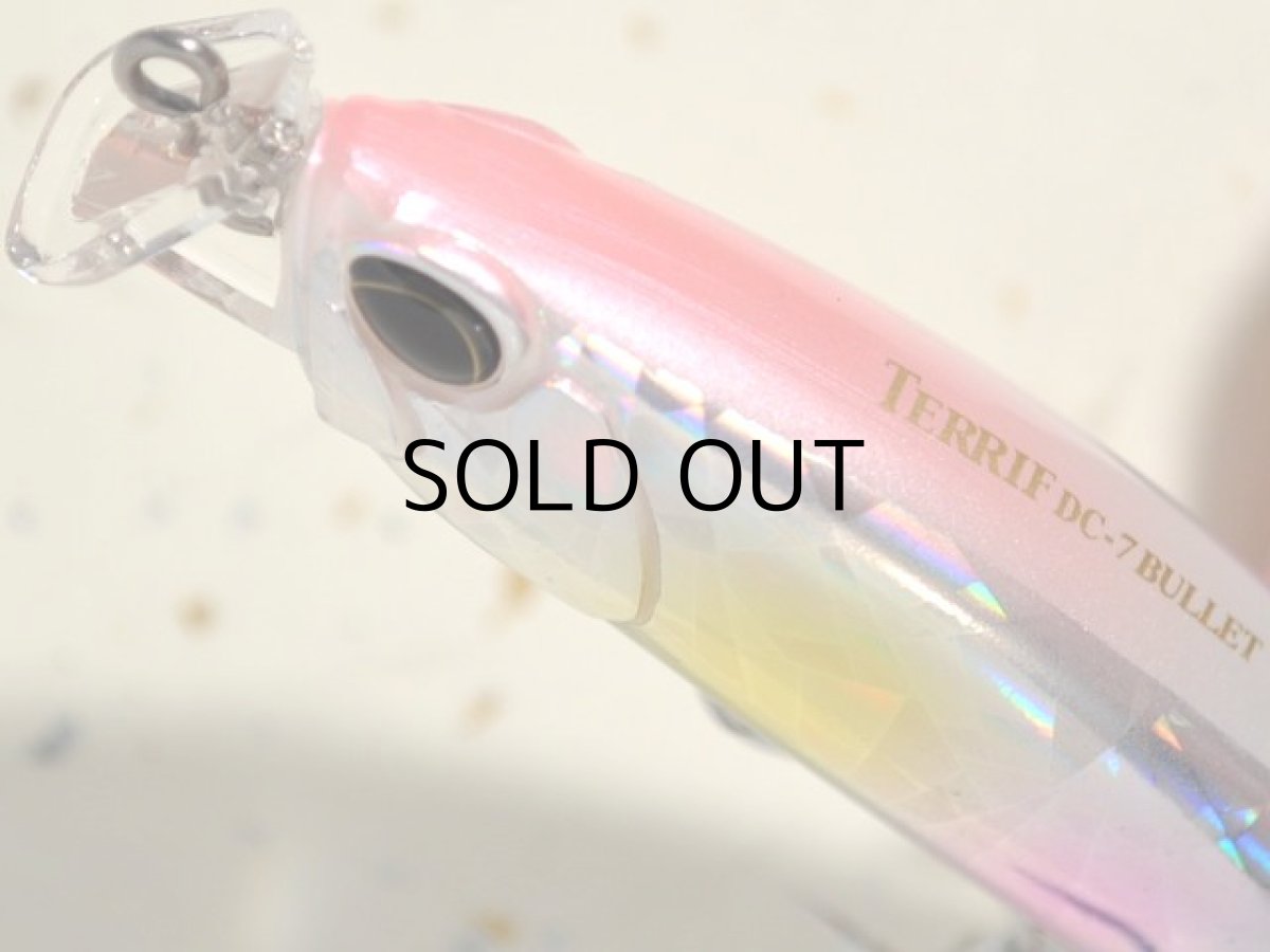 画像2: デュオ テリフDC-7 バレット：AKA0002 レインボー■ネコポス対象外■ (2)