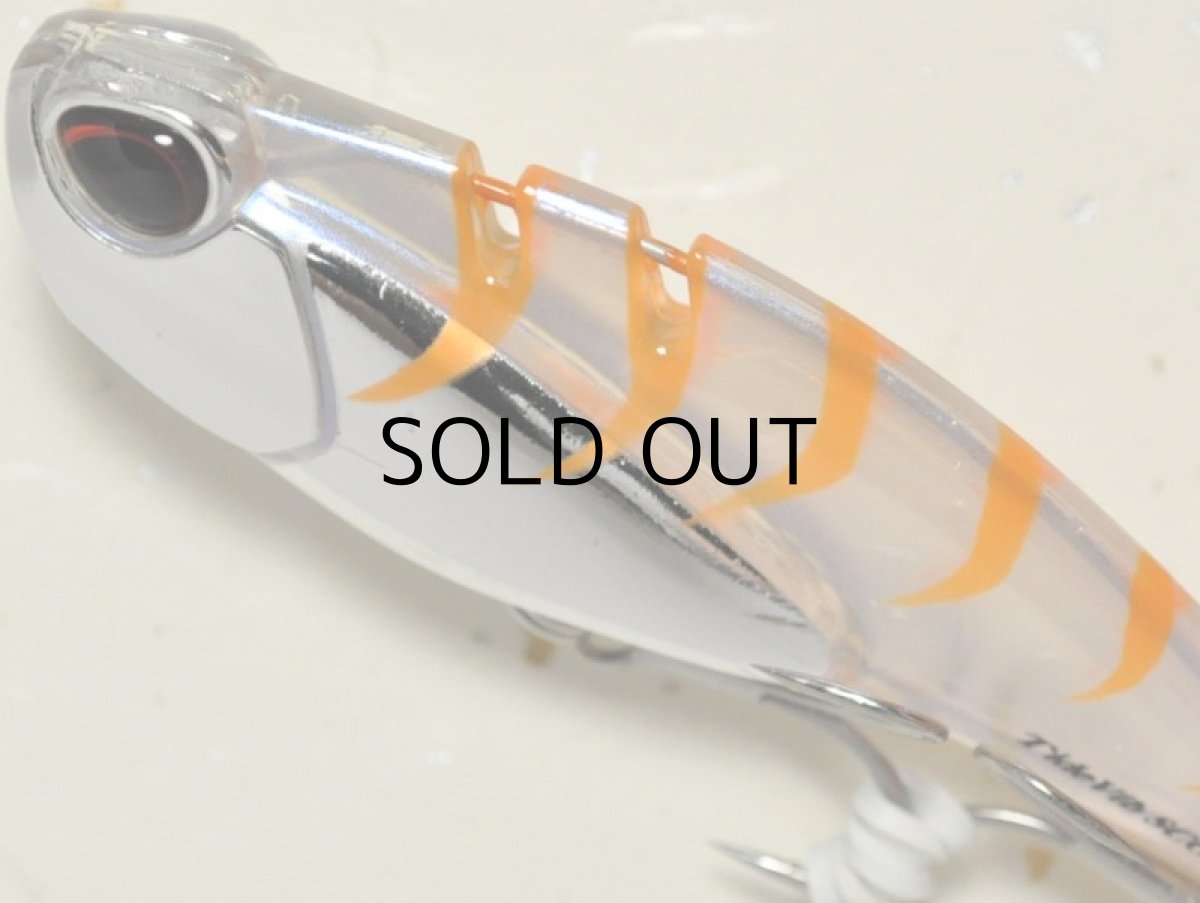 画像2: デュオ タイドバイブスコア68：CSI0206 ゴーストギーゴ【ネコポス配送可】 (2)