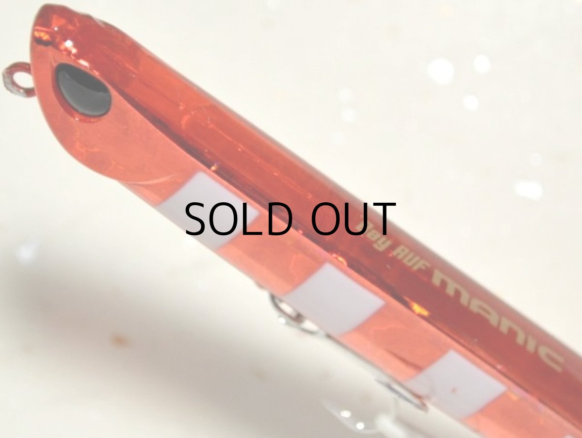 画像2: デュオ ベイルーフマニック135:DDA0241 レッドゼブラグロー■ネコポス対象外■ (2)