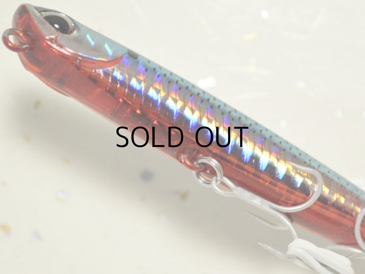 画像3: デュオ ベイルーフマニックフィッシュ88：GHA0327 レッドコノシロ【ネコポス配送可】 (3)