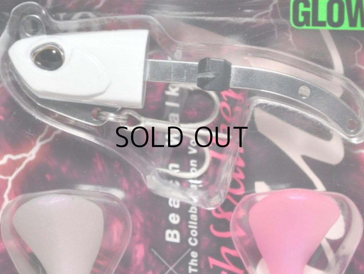 画像2: デュオ ビーチウォーカーハウル27：PCC0500 グロー【ネコポス配送可】 (2)