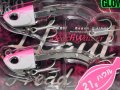 デュオ ビーチウォーカーハウルヘッド21：PCC0519 グローピンク【ネコポス配送可】